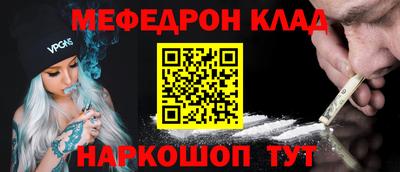 гидра Ирбит