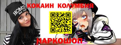 гидра Ирбит