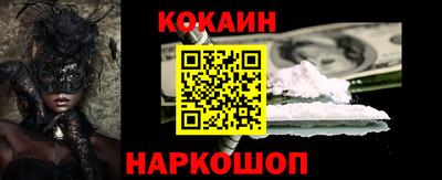 гидра Ирбит