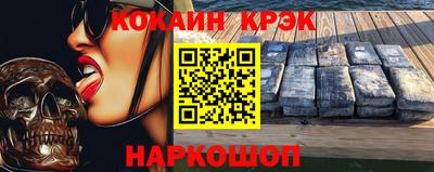 гидра Ирбит
