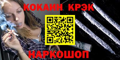 гидра Ирбит