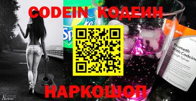 гидра Ирбит