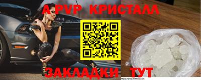 меф VHQ Ипатово