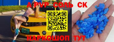 меф VHQ Ипатово
