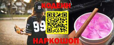 меф VHQ Ипатово