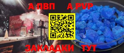 меф VHQ Ипатово