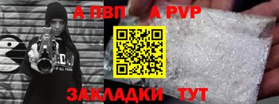 меф VHQ Ипатово