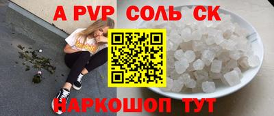 гидра Ирбит