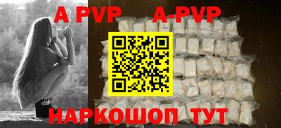 меф VHQ Ипатово
