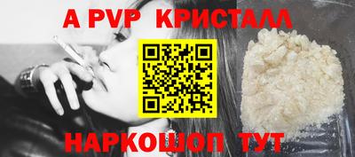 гидра Ирбит