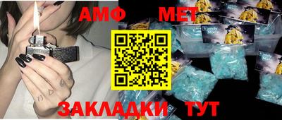 гидра Ирбит