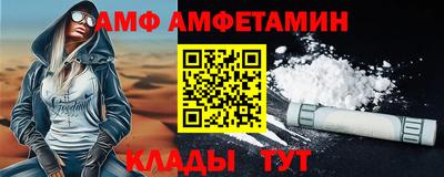 меф VHQ Ипатово