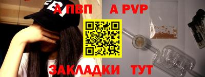 меф VHQ Ипатово