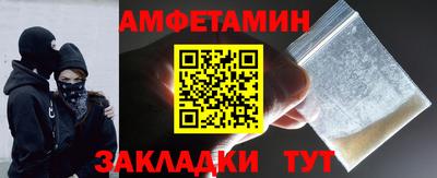 гидра Ирбит