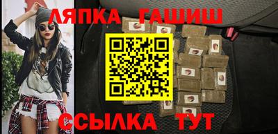 меф VHQ Ипатово