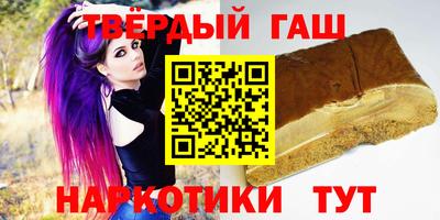 гидра Ирбит