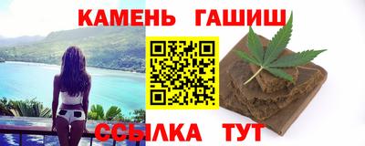 меф VHQ Ипатово