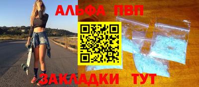 гидра Ирбит