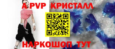 гидра Ирбит