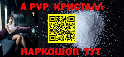 меф VHQ Ипатово