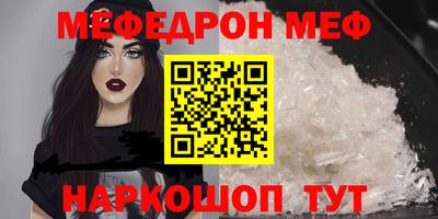 гидра Ирбит
