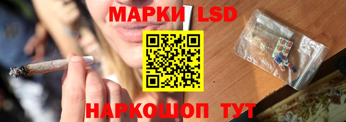 LSD-25 экстази ecstasy  ЛСД экстази кислота  Евпатория  Вход с VPN 