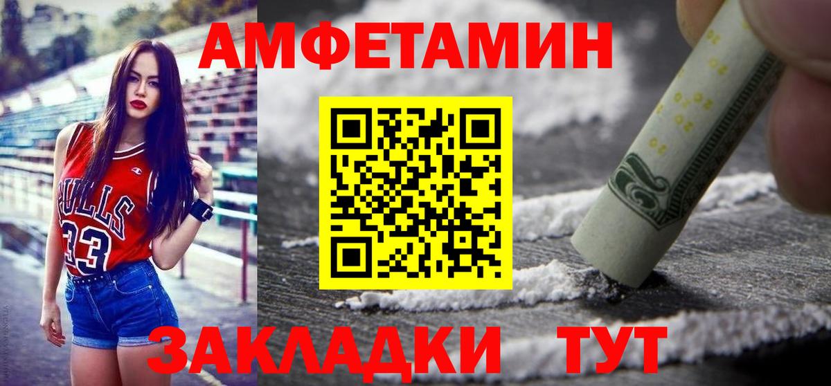 Евпатория  Метамфетамин кристалл  Вход с VPN  Метамфетамин кристалл 