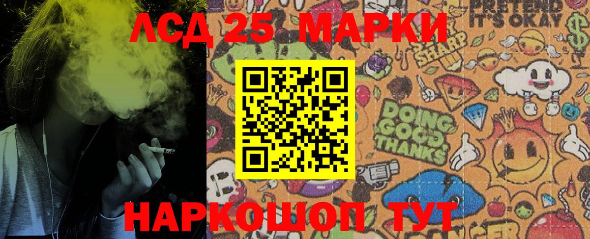 купить  сайты  Наркотические марки 1,5мг  Наркотические марки  Наркотические марки 1,5мг  Вход с VPN  Евпатория 