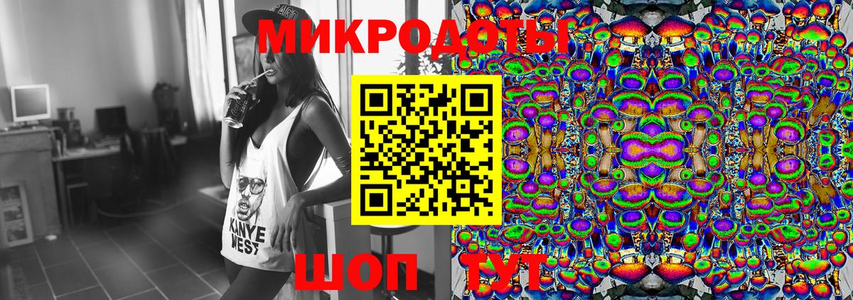 Евпатория  закладка  Вход с VPN  Псилоцибиновые грибы Cubensis  Галлюциногенные грибы GOLDEN TEACHER 
