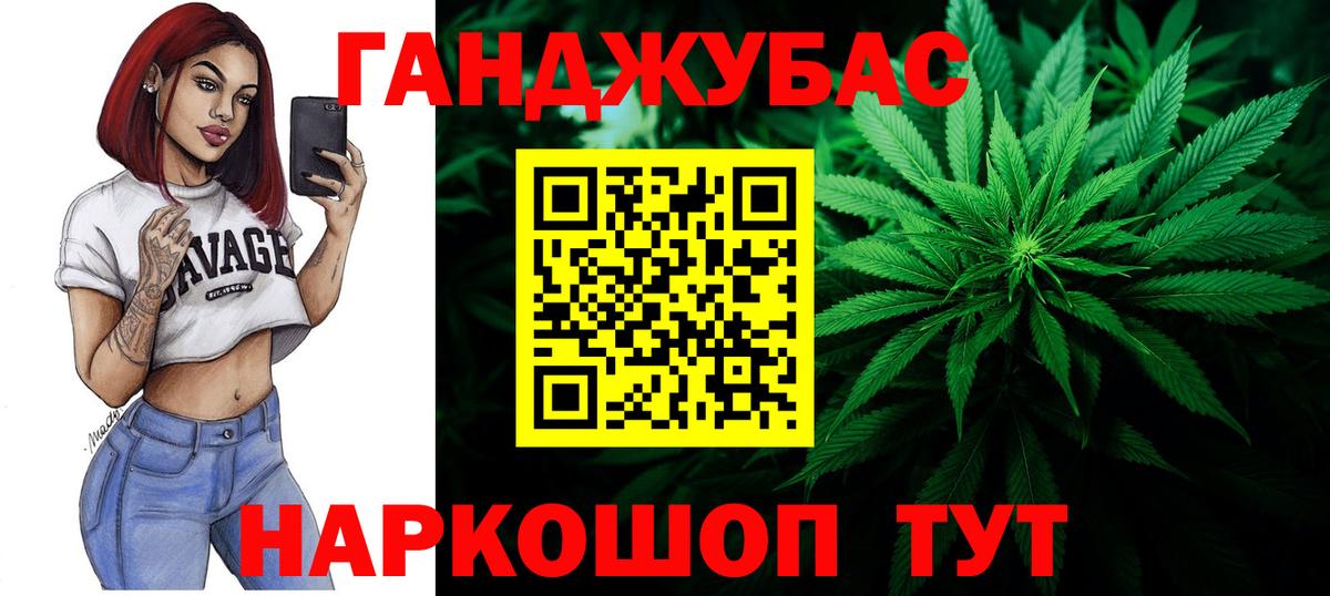 Бошки Шишки гибрид  Конопля план  Евпатория  Канабис THC 21%  Вход с VPN 